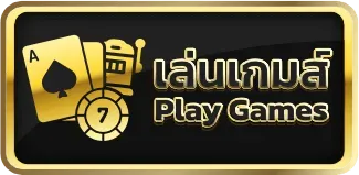 สล็อตหมูบิน-game_entry_menu