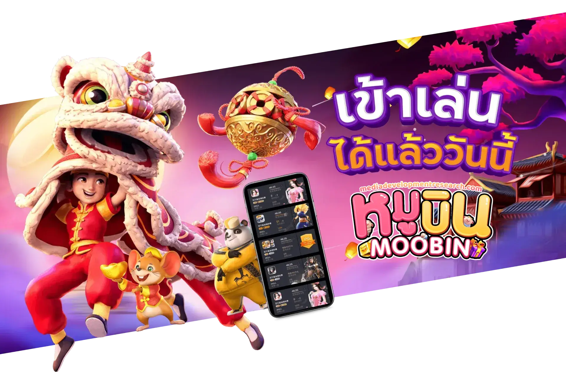 สล็อตหมูบิน MOOBIN168